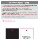 세컨루시