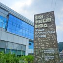 철새마을도서관 이미지