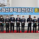 청송태양광발전소 이미지