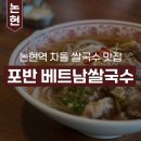 신반포로47길 33-2 이미지