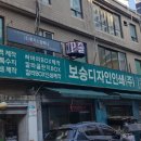 탱고카페tango동호회학원 이미지
