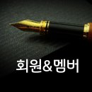 카페등급을 이렇게 조정하게 되었습니다. 이미지