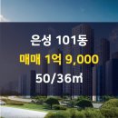 마당부동산공인중개사사무소 네이버블로그