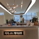 티지헤어살롱 청라점