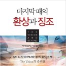 데이빗 이미지