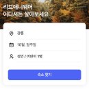 해뜰우