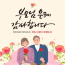 구락경로당 네이버블로그