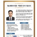 진솔행정사 이미지