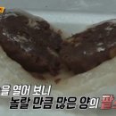 장원떡집 이미지