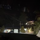 강진주유소 | [강진 반값여행] 림스글램핑 솔직 후기 반값 숙소 추천 장단점