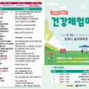 나의 감정상담과 나만의 감정향수 만들기