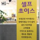 아이데코 안경콘택트 이미지