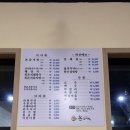 본감자탕 - 함안군 구성길 8-8 | 본감자탕