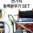 동진건설기계 네이버블로그