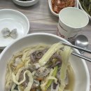 영흥도 바지락 해물칼국수