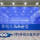 호수초등학교 이미지