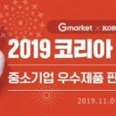 득템 이미지