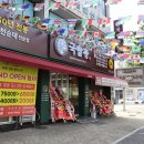 일품돼지국밥평리점 이미지
