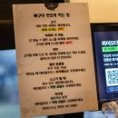 동백A(1차) | 기흥동백지구맛집 뼈구이, 옹심이, 조뱅이탕 동백본가