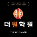 황새울로200번길~258번길 이미지