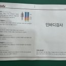 노형건강생활지원센터 이미지