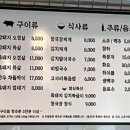 무암돈연동점 이미지