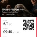 CGV 서현점 1관 이미지