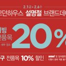 설하우스 네이버블로그