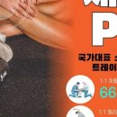 리햅핏(RehabFit) 이미지