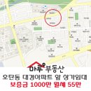 대경아파트앞 이미지