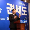 여수북초등학교 이미지