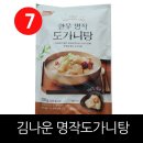 김나운 카카오 검색결과