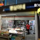 영심이네분식포차 이미지
