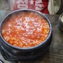 두부 나라 이미지