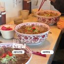 11500-5-49-104 | 잠실 송파 쌀국수 맛집 더 빛남 또간집 웨이팅 후기