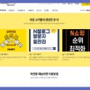 마켓몽