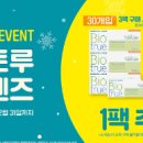 으뜸50안경 합정메세나 이미지