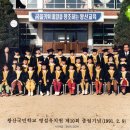 왕산초등학교 병설유치원 이미지