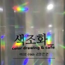 마곡역 3번 출구 뒤 이미지