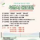 샘터루 이미지