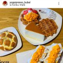 요거프레소부발점