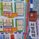 강민경공인중개사사무소 이미지