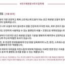 로즈펫살롱 이미지