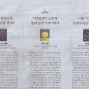 ‘좋아요’는 어떻게 지구를 파괴하는가 이미지