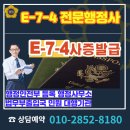 행정사김봉규사무소 이미지
