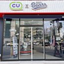 지에스25수원파크 이미지