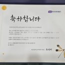 기쁜마음치과의원 이미지