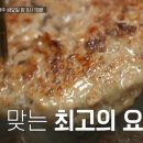 2튀김 이미지