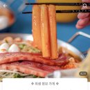 청년다방군포당동점