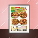 원찜닭